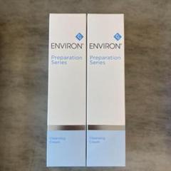 ⭐️正規品 数量限定⭐️エンビロン ENVIRON シークエンスクリーム 楽天市場】エンビロン C−クエンスセラム2 高機能保湿ジェル