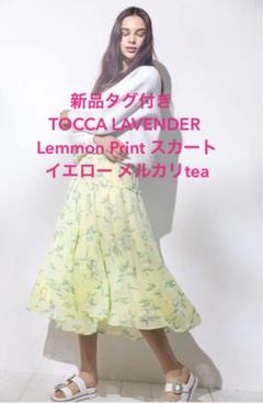 新品 TOCCA LAVENDER Lemmon Printスカート イエローのサムネイル