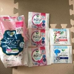 【未開封】花王ロリエ さらピュア きれいスタイル 20枚セット おまけ付き