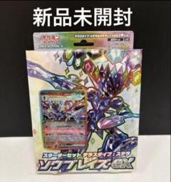 Amazon.co.jp: ポケモンカードゲーム スカーレット&バイオレット