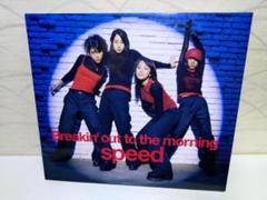 ⭐SPEED⭐ Breakin' out to the morning