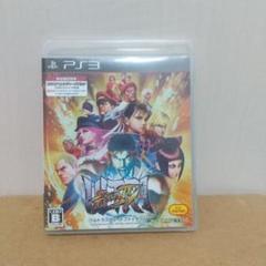 ウルトラストリートファイターIV PS3