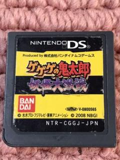 Ds 鬼太郎の中古 未使用品を探そう メルカリ Ds 鬼太郎の中古 未使用品を探そう メルカリ
