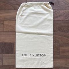 LOUIS VUITTON ルイヴィトン　保存袋　巾着袋　白のみ　特大〜中サイズ ルイヴィトン LOUIS VUITTON 保存袋 純正 布袋 大きめ バッグ用