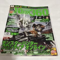 2025年最新】ファミ通Xbox36の人気アイテム - メルカリ