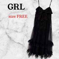 【GRL 】ブラック キャミワンピース パーティー　デート　シンプル