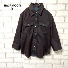 HALF MOON 長袖　ジャケット　コットン　胸ポケット　3