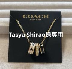 【特別送料無料！】 新品未使用】COACHネックレス ホワイトxゴールド エナメル アクセサリー
