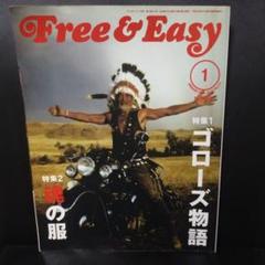 2025年最新】ゴローズ物語 free＆easyの人気アイテム - メルカリ