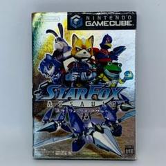 【送料無料】スターフォックス アサルト GC ゲームキューブ