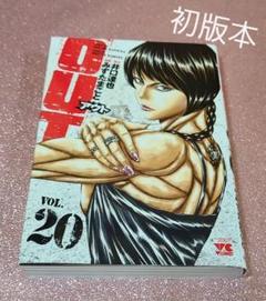 ヤングチャンピオンコミックスの中古 未使用品 メルカリ