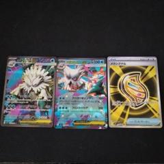 ポケモン - ポケモンカード　SR HR 8枚まとめ売り ☆カードコーナー☆ポケモンカード リーリエ SR sm4+ 119/114