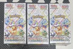 即購入⭕️ テラスタルフェス 未開封 BOX 10P セット ペリペリ付き ⒈ テラスタルフェスex 3ボックス シュリンクなし ぺりぺり付き