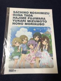 アイドルマスターシンデレラガールズ 非売品告知ポスター 非売品】アイドルマスター シンデレラガールズ 本田未央 B2
