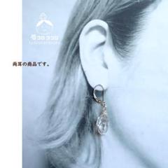 A&S購入　dosaのハーキマーダイアモンドピアス A&S購入dosaのハーキマーダイアモンドピアス