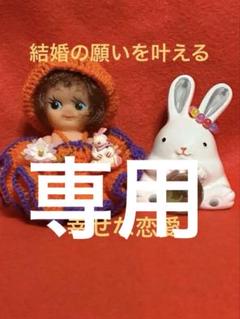 曰く付き　人形 謎の人形 呪物 曰く付き なかなかのお気に入りの呪物でした。