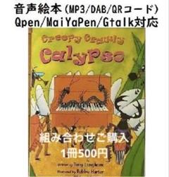 2025年最新】MaiyaPen 音声ペンの人気アイテム - メルカリ