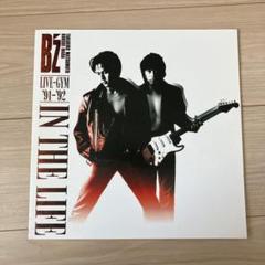 2025年最新】b'z パンフレットの人気アイテム - メルカリ