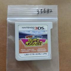 3DS マリオ＆ソニック AT ロンドンオリンピック