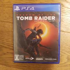 シャドウ・オブ・ザ・トゥームレイダー