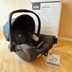 【未使用品】　Joie gemm ジョイー ジェム チャイルドシート　エンバー 未使用品】 Joie gemm ジョイー ジェム チャイルドシート