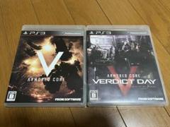 アーマードコアV ヴァーディクトデイ まとめ売り