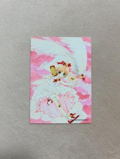 カードキャプターさくら　トレーディングカード　No.066 カードキャプターさくら トレーディングカード No.066 - メルカリ