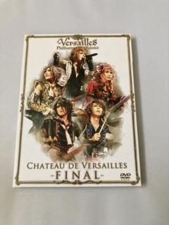 CHATEAU DE VERSAILLES FINAL 初回盤　DVD