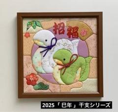 超希少　きめこみパッチワーク　スノーマンタペストリー　サクラホビークラフト　特大 2025年最新】さくらホビークラフトの人気アイテム - メルカリ