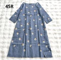 2025年最新】45rpm 花柄 ワンピの人気アイテム - メルカリ