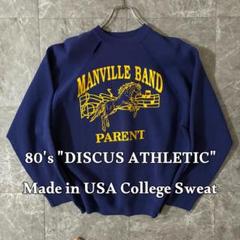 80s【USA】DISCUS ATHLETICカレッジヴィンテージスウェット3段