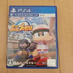 PS4 実況パワフルプロ野球2018