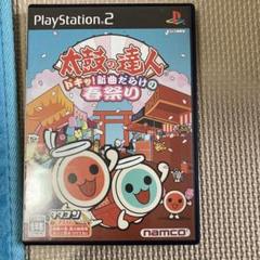 太鼓の達人　ドキッ！新曲だらけの春祭り