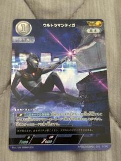 ウルトラマンティガ　ap sp　セット ウルトラヒーローシリーズEX ウルトラマンティガ25周年記念