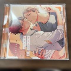 ドラマCD ゆらめく秋の恋ごころ 2枚組 CD