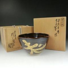 2025年最新】膳所焼の人気アイテム - メルカリ