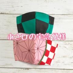 ♡あさひの宅急便様専用♡