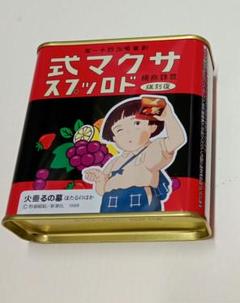 昭和レトロ サクマ式ドロップス アンティーク 缶 ビンテージ