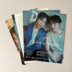 2025年最新】KristSingtoの人気アイテム - メルカリ