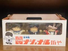 ‼値下げ‼️当時品‼️ナショナル坊や　クリスマスバージョン　布製人形　昭和レトロ 値下げ‼️当時品‼️ナショナル坊や クリスマスバージョン 布製