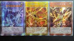 2025年最新】遊戯王 三幻神の人気アイテム - メルカリ