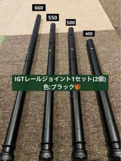 未開封/スノーピーク400脚２本入×2セット　新品未使用 楽天市場】スノーピーク IGTツーバーナースタイル400脚セット