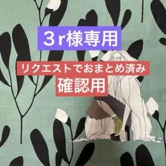 USAコットン生地アレキサンダーヘンリーa ghastlie glance 緑
