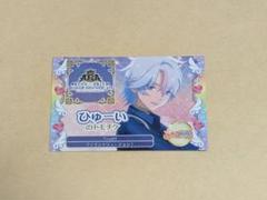 プリマジ 缶バッジ ひゅーい ② ワッチャプリマジ！ キラキラ缶バッジ/ひゅーい| アニメ グッズ