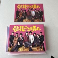 花のち晴れ～花男Next Season～ DVD-BOX〈6枚組〉