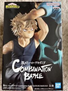 2025年最新】僕のヒーローアカデミア combination battle 爆豪の