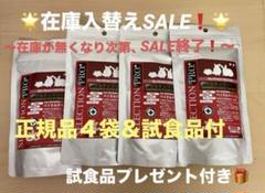 【まとめ買い大特価】セレクションプロプラスバイタルチャージ90g×７袋 試供品付 セレクションプロ プラス グルテンフリー バイタルチャージ 90g