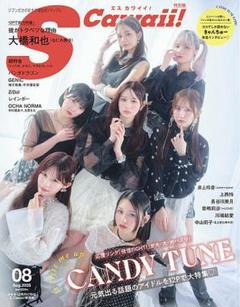 【まとめ売り】TUNE 雑誌 2007年〜2009年 計15冊セット まとめ売り】TUNE 雑誌 2007年〜2009年 計15冊セット - メルカリ