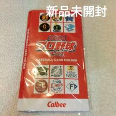 プロ野球オーナーズリーグカードセット 320枚以上 未開封 カードダスドットコム 公式サイト | 商品情報 - プロ野球