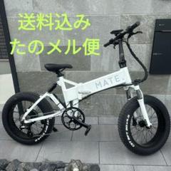 2025年最新】MATEX250の人気アイテム - メルカリ